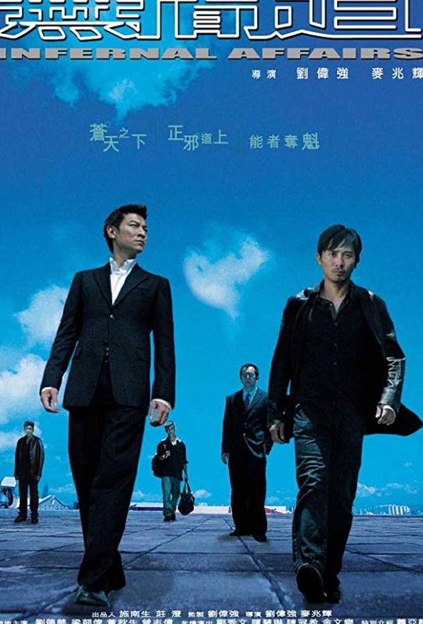 Фильм Двойная рокировка (2002) смотреть онлайн в хорошем качестве